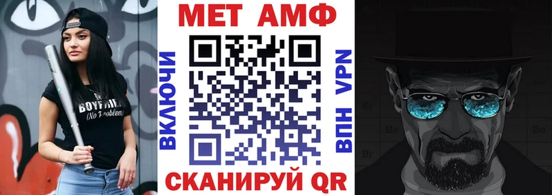 Купить где  Семикаракорск  Амфетамин VHQ 