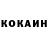 КЕТАМИН ketamine Ipsifendis