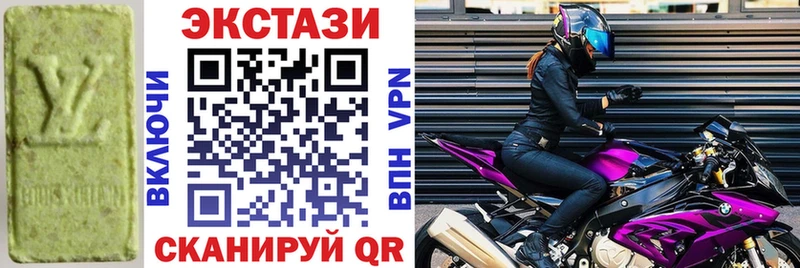 Купить закладки  Семикаракорск  Экстази Дубай 