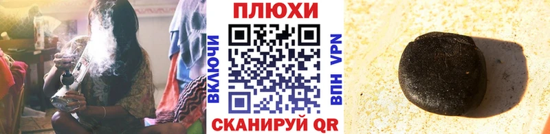 ГАШИШ гарик  Купить закладки  Семикаракорск 