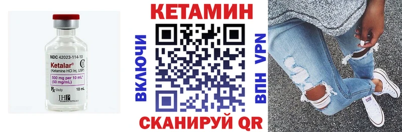 Купить  Семикаракорск  КЕТАМИН ketamine 
