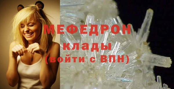 скорость mdpv Козельск