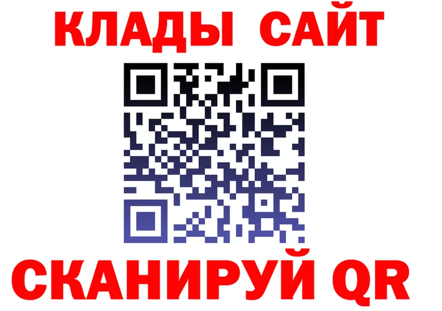 КЕТАМИН VHQ ТОР это hydra Семикаракорск