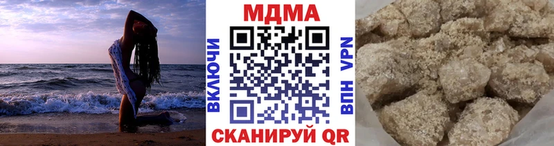 Купить закладки  Семикаракорск  MDMA молли 