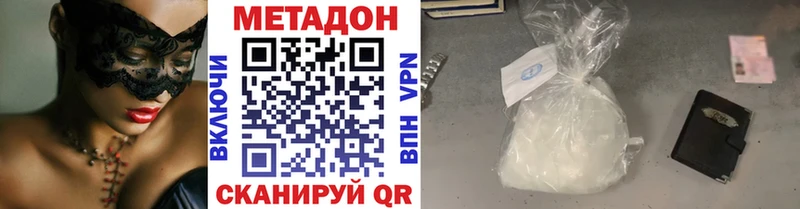 Купить закладки  Семикаракорск  Метадон белоснежный 
