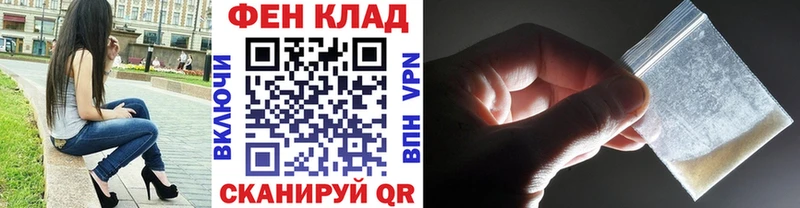 Купить где  Семикаракорск  МЕТАМФЕТАМИН витя 