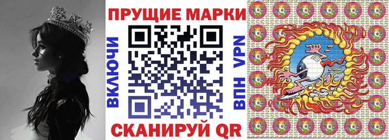 Купить где  Семикаракорск  Марки NBOMe 1,8мг 