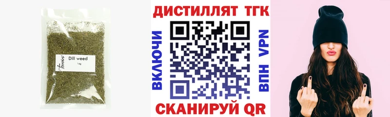 Купить закладки  Семикаракорск  ТГК вейп с тгк 