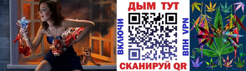 Каннабис THC 21%  Купить закладки  Семикаракорск 